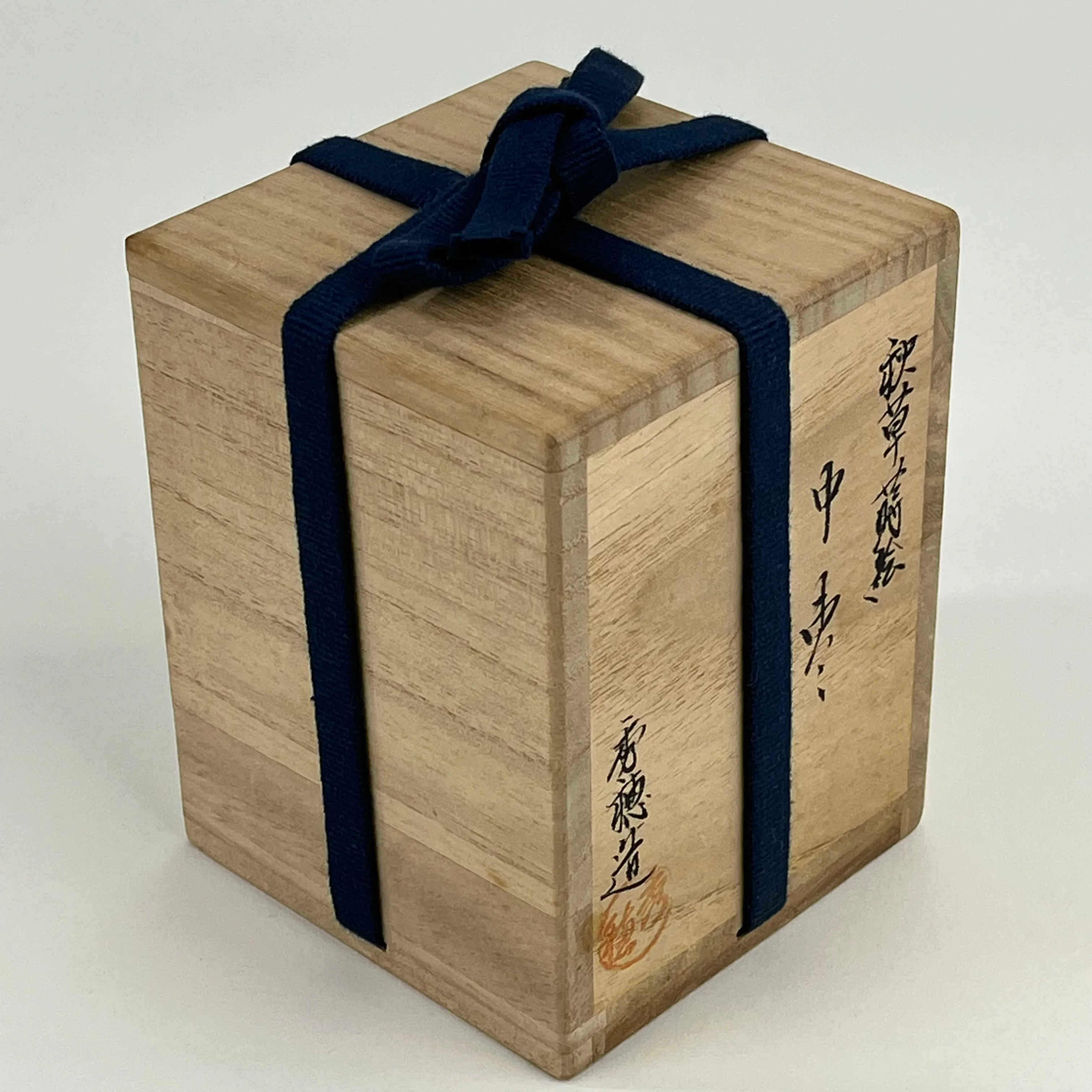 Vintage Japanese Baigetsu Natsume Tea Ceremony Caddy Signed 岡本 2.5”